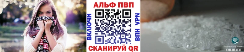 ОМГ ОМГ как войти  Бокситогорск  А ПВП Crystall  купить наркоту 