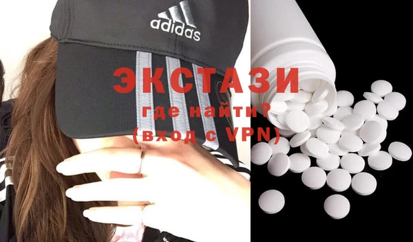 MDMA Premium VHQ Алексин