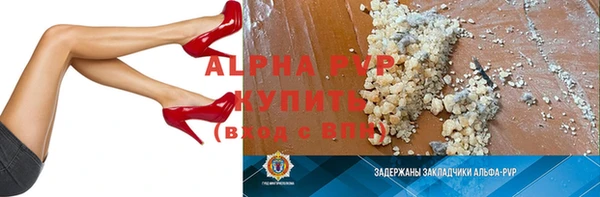 MDMA Premium VHQ Алексин