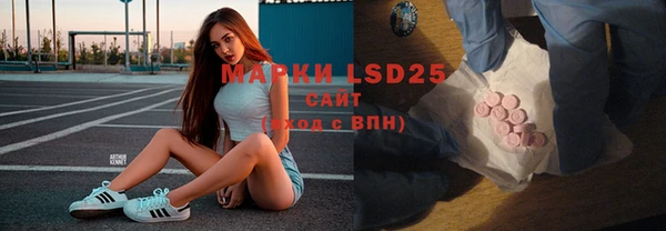 МДМА Алексеевка