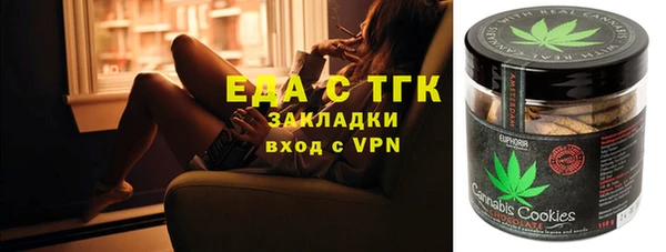 MDMA Premium VHQ Алексин