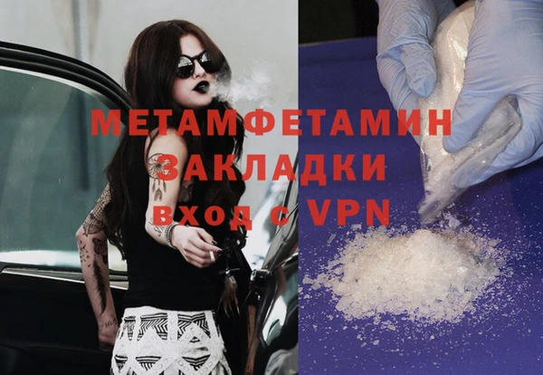MDMA Premium VHQ Алексин