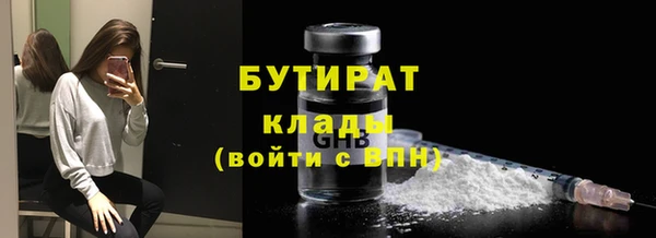 mdpv Семёнов