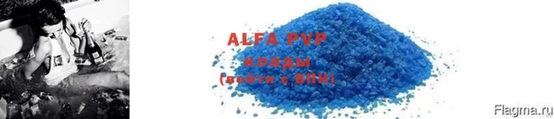 ALPHA PVP Алзамай