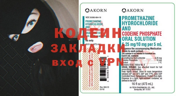 mdma Семикаракорск