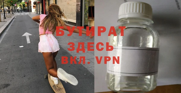МДМА Алексеевка