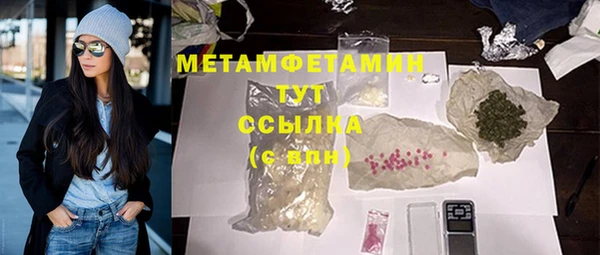mdpv Семёнов