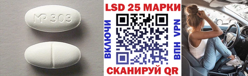 LSD-25 экстази ecstasy  Бокситогорск 