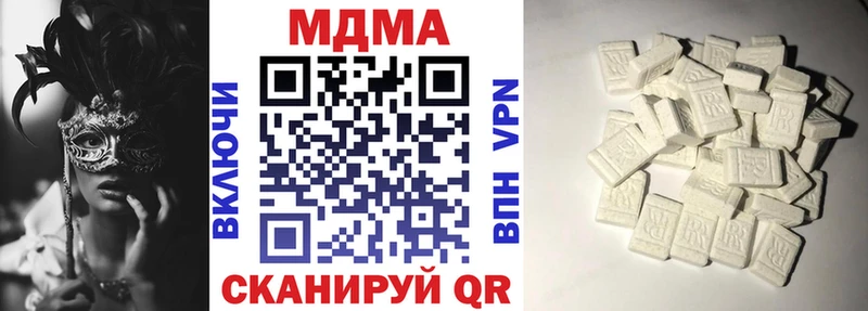 blacksprut ссылка  Бокситогорск  МДМА VHQ  дарк нет телеграм  купить  