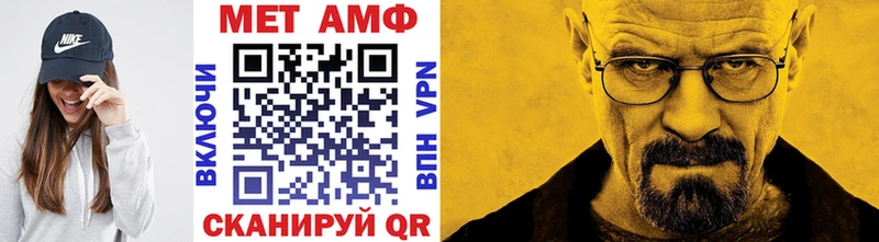МЕТАМФЕТАМИН витя Бокситогорск