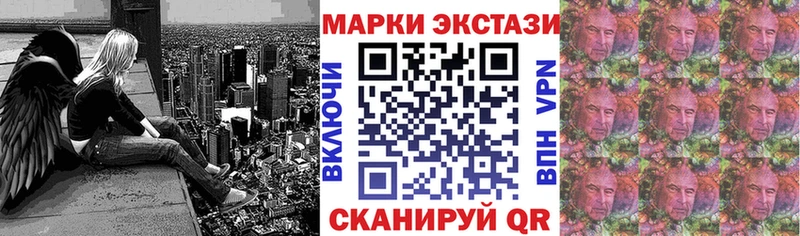 Марки NBOMe 1,8мг  Бокситогорск 