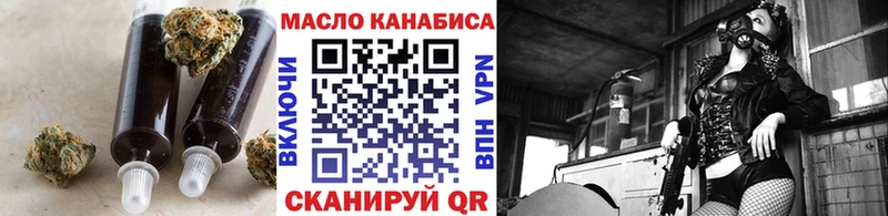 Дистиллят ТГК жижа  закладки  Бокситогорск 